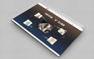 企業官網設計中的輪播圖 功能、設計與制作指南