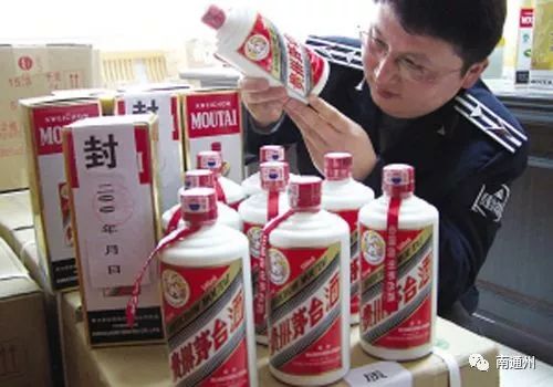通州人，你喝過分廠生產(chǎn)的茅臺(tái)酒嗎？——從“酒類經(jīng)營”說起