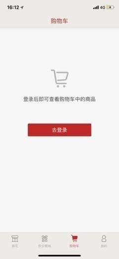 北泰e商App 酒類經(jīng)營的新模式與新機(jī)遇